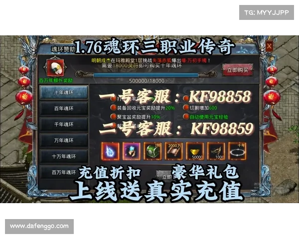 赤月龙城升级攻略