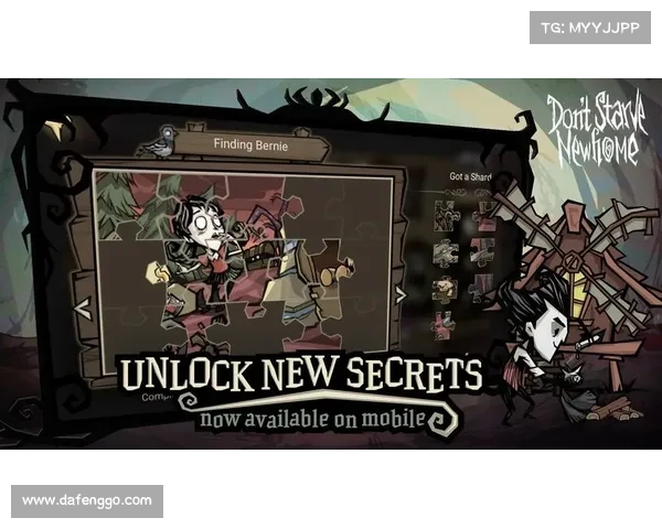 饥荒手机版：单机通关联机，全新挑战