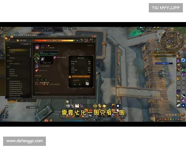 魔兽世界大号刷升级攻略：快速提升等级秘诀