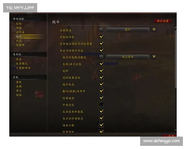 魔兽世界界面重置操作详解